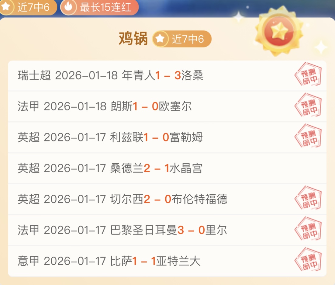 成都官宣文,案遗漏,廖力生母队,太阳城,太阳城娱乐,太阳城app,太阳城赌场