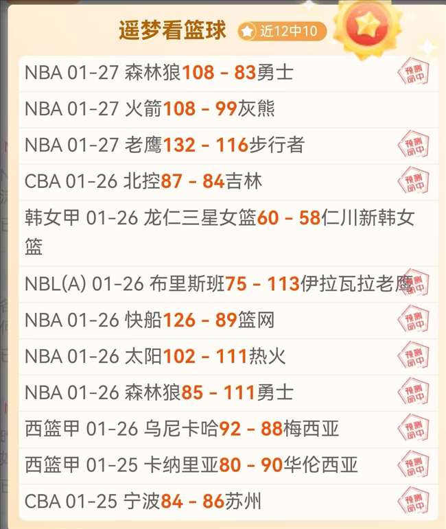 皇马,岁新星欧冠,场未出场,太阳城,太阳城娱乐,太阳城app,太阳城赌场