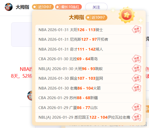 中超,单轮仅得,创今年最差,太阳城,太阳城娱乐,太阳城app,太阳城赌场