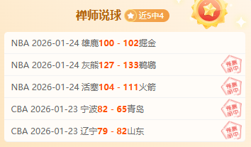 加斯佩里尼,感叹,比赛因裁判,太阳城,太阳城娱乐,太阳城app,太阳城赌场