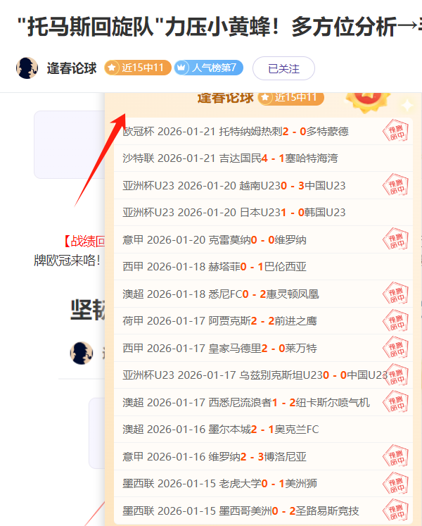 掘金败北骑,约基奇大三,独行侠助奇,太阳城,太阳城娱乐,太阳城app,太阳城赌场
