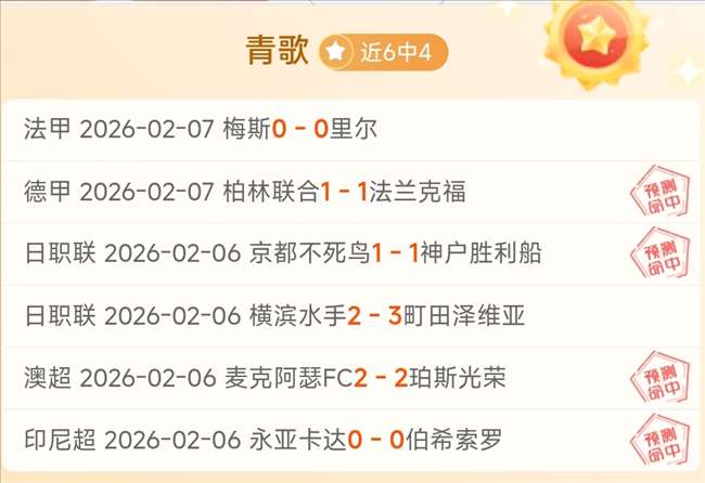 马竞主席期,望欧冠决赛,与皇马对决,太阳城,太阳城娱乐,太阳城app,太阳城赌场