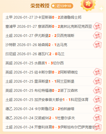 意杯国际米,兰对阵拉齐,奥前瞻,太阳城,太阳城娱乐,太阳城app,太阳城赌场