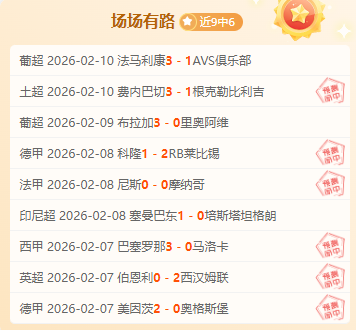 猛龙赛季狂,人引发,连败,太阳城,太阳城娱乐,太阳城app,太阳城赌场