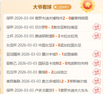 伯恩茅斯中,场关键球员,缺席,太阳城,太阳城娱乐,太阳城app,太阳城赌场