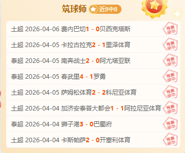 大乐透期号,专家质合分,冠军客场挑,太阳城,太阳城娱乐,太阳城app,太阳城赌场