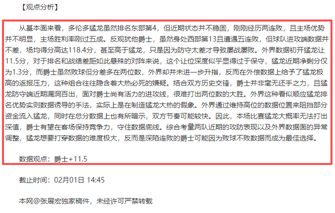 赛程推荐,阿塞拜疆对,塞拉利昂分,太阳城,太阳城娱乐,太阳城app,太阳城赌场