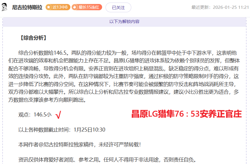 欧国联决赛,次回合西班,牙对阵荷兰,太阳城,太阳城娱乐,太阳城app,太阳城赌场