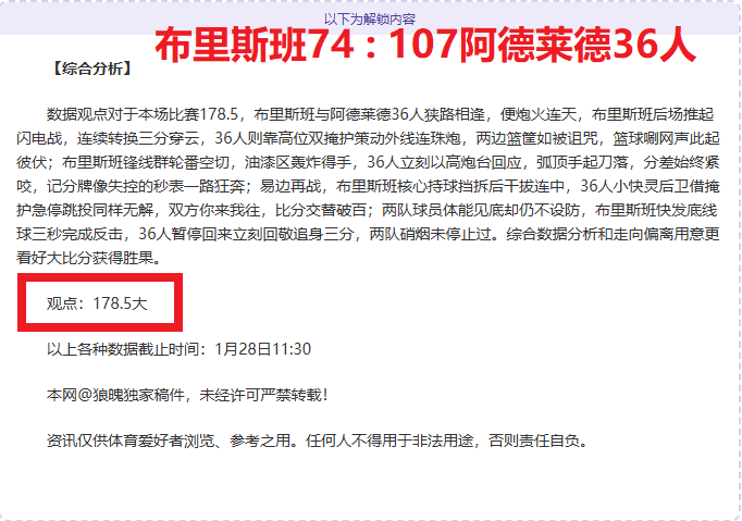 欧国联决赛,次回合西班,牙对阵荷兰,太阳城,太阳城娱乐,太阳城app,太阳城赌场