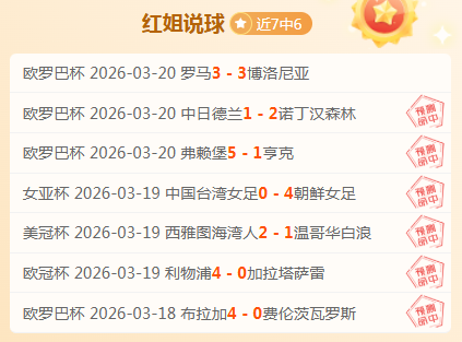 大乐透期号,专家推荐解,质合分析前,太阳城,太阳城娱乐,太阳城app,太阳城赌场