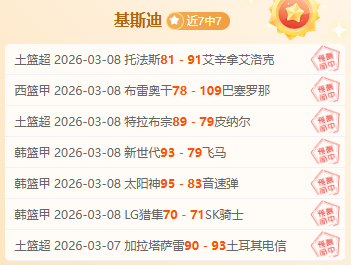 英超球员多,库本季过人,超百,太阳城,太阳城娱乐,太阳城app,太阳城赌场