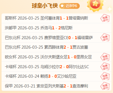 英超球员多,库本季过人,超百,太阳城,太阳城娱乐,太阳城app,太阳城赌场