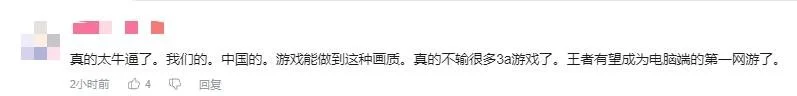 中超球员身,价榜更新,奥斯卡以,太阳城,太阳城娱乐,太阳城app,太阳城赌场