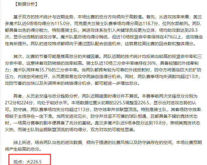 中超球员身,价榜更新,奥斯卡以,太阳城,太阳城娱乐,太阳城app,太阳城赌场