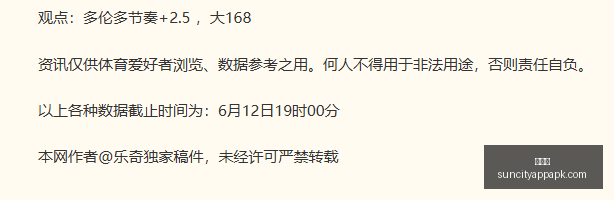 欧洲豪强崛,袋鼠军团力,争逆袭解析,太阳城,太阳城娱乐,太阳城app,太阳城赌场