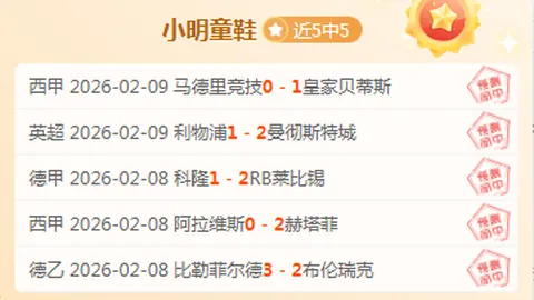 詹姆斯终场秒杀 步行者险被湖人逆转