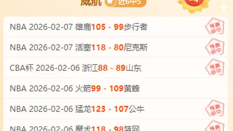 孟繁棋在“十四冬”冬季两项中首获金牌，闫星元高度评价对手