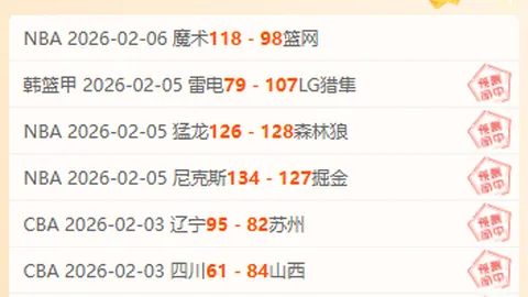 [图]亚历山大高效砍下33分7板8助 雷霆逆袭步行者延续9连胜佳绩