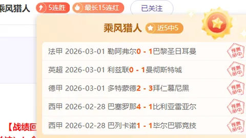 国安喜迎转机！FIFA转会禁令正式解除，冬季引援窗口全面开放，外援加盟指日可待！