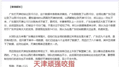 哥伦比亚1-1巴西，J罗妙传助迪亚斯远射破门