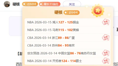 全红婵广告风波：天赋少女面临成长与商业价值的抉择