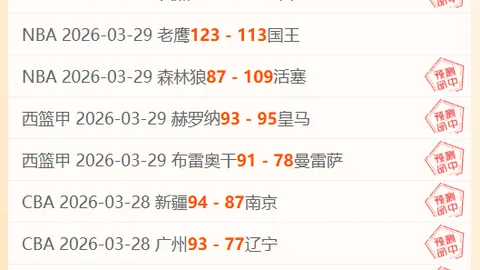 皮奧利憤怒：痛心之敗，充斥著低級失誤