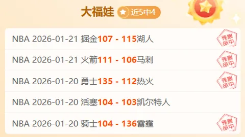 卫报报道：英超暂缓采用半自动越位技术，足总杯将维持试验阶段