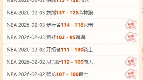 高承睿逆转南韩世锦赛铜牌安宰贤，挺进男单16强