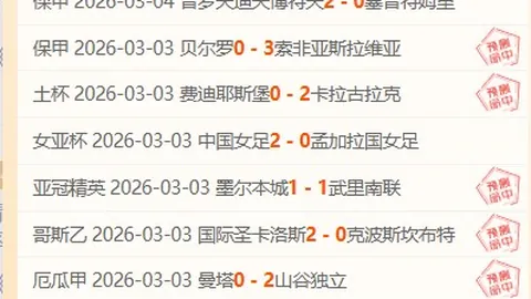 伯恩茅斯中场关键球员缺席，曼联防线伤病汇总