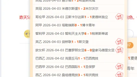 “末路英雄逆袭战：国王队冲刺季后赛，能否爆冷大胜创奇迹？”