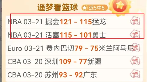 周五001澳超赛事推荐：墨尔本胜利对纽卡斯尔喷气机