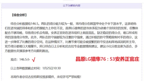 欧国联决赛次回合西班牙对阵荷兰，裁判将由蒂尔潘执哨