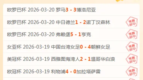 大乐透期号专家推荐解析：质合分析前区十码趋势