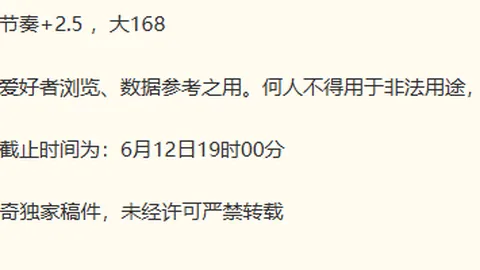 2026欧洲豪强崛起，袋鼠军团力争逆袭解析
