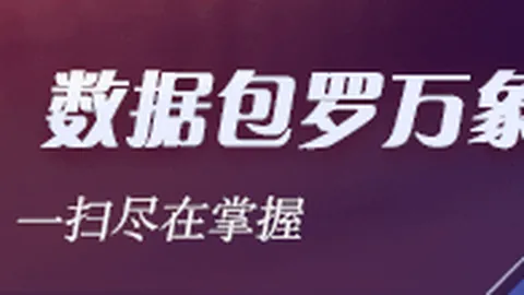 布克转至活塞交易何时成真伊什比亚透露：至死不渝，活塞与否无足轻重